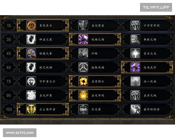 魔兽世界7.0药草学：装备升级秘籍