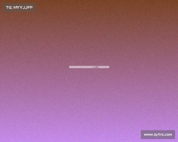 潍坊电竞比赛、潍坊电竞战火重燃，NEA齐鲁赛场烽烟起